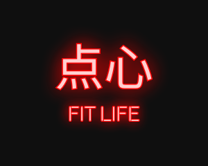 Neon Asian Wordmark Logo