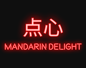 Neon Asian Wordmark logo design
