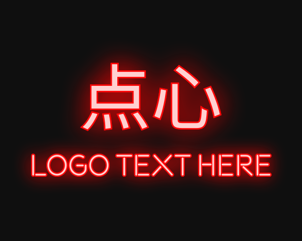 Asian logo example 4
