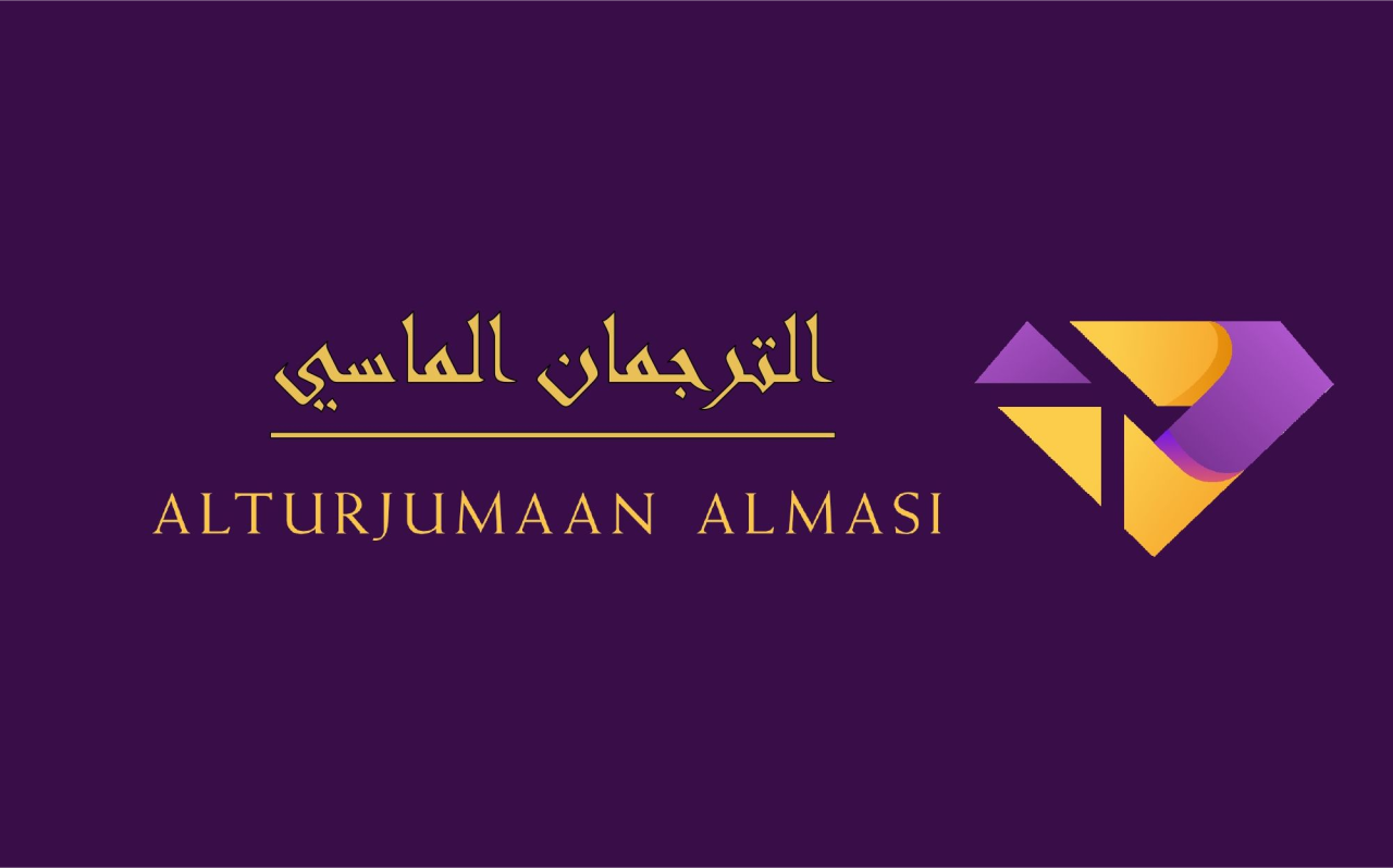 Alturjumaan Almasi's logo