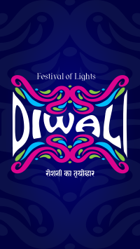 Festival of Lights Video