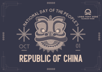 Retro National Day China Postcard