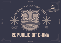 Retro National Day China Postcard Image Preview