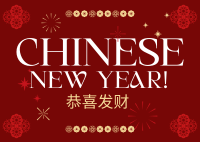 Happy Chinese New Year Postcard