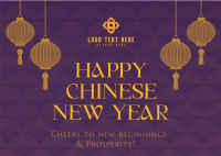 Lantern Chinese New Year Postcard Design