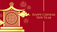 Oriental New Year Facebook Event Cover