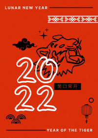 Lunar Tiger Line Flyer