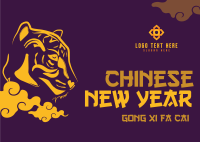 New Year Tiger Illustration Postcard Design