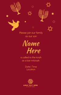 Hebrew Invitation example 3