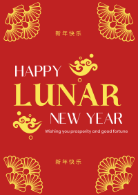 Good Fortune Lunar Year Poster