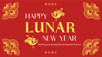 Good Fortune Lunar Year Facebook Event Cover