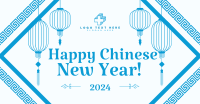 Chinese New Year Lanterns Facebook Ad