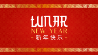 Golden Lunar Year Facebook Event Cover