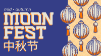 Lunar Fest Facebook Event Cover