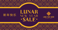 Oriental Lunar Year Facebook Ad