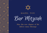 Bar Mitzvah Postcard