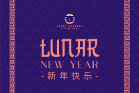 Chinese Lunar Year Pinterest Cover Image Preview