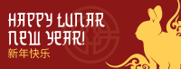 Happy Lunar New Year Facebook Cover example 3