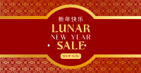 Oriental New Year Facebook Ad