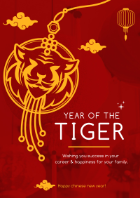 Tiger Lantern Flyer