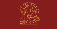 Year of the Tiger Facebook Ad