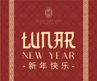 Chinese Lunar Year Facebook Post