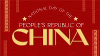 Simple National Day China Animation