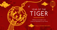 Tiger Lantern Facebook Ad