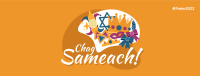 Chag Sameach Facebook Cover