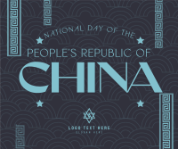 Simple National Day China Facebook Post