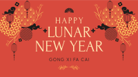 Beautiful Ornamental Lunar New Year Facebook Event Cover