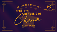 Generic National Day China Animation