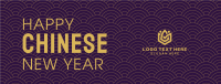 Lunar Year Pattern Facebook Cover Image Preview