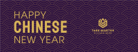 Lunar Year Pattern Facebook Cover Image Preview