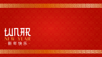 Golden Lunar Year Zoom Background Design