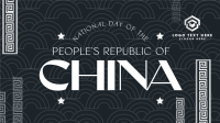 Simple National Day China Video Image Preview