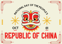 Retro National Day China Postcard Image Preview