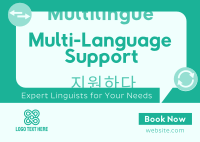 Minimalist Translation Service Postcard