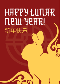 Happy Lunar New Year Poster example 1