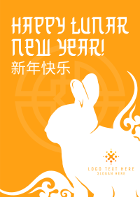 Happy Lunar New Year Poster example 3