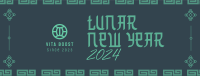 Generic Chinese New Year Facebook Cover Image Preview