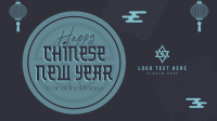 Prosperous New Year Facebook Event Cover