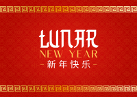 Golden Lunar Year Postcard