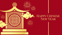 Oriental New Year Zoom Background