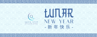 Chinese Lunar Year Facebook Cover Image Preview