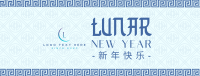 Chinese Lunar Year Facebook Cover