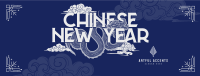 Oriental Chinese New Year Facebook Cover