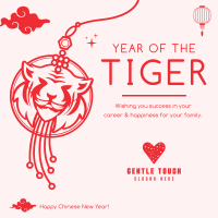 Tiger Lantern Instagram Post Image Preview