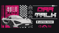 Grunge Car Podcast Animation