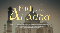 Eid Al Adha Quran Quote Animation